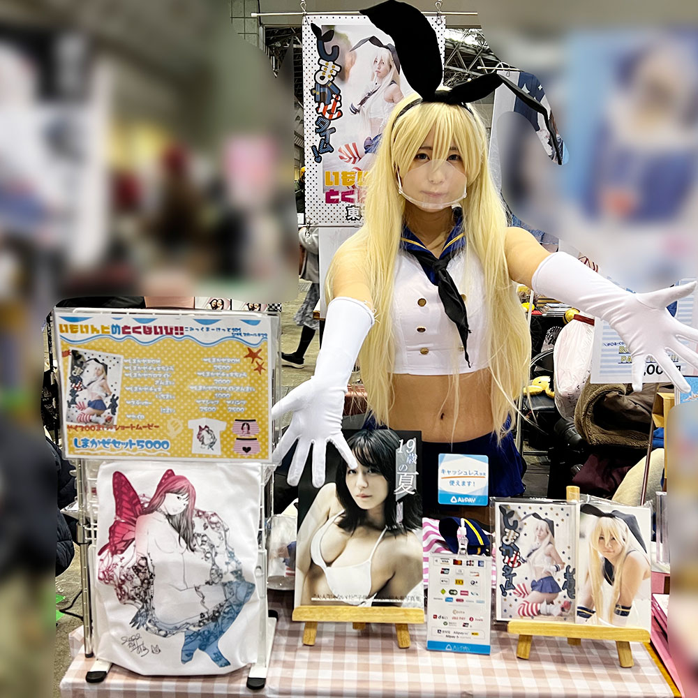 【C101】ありがとうございました！