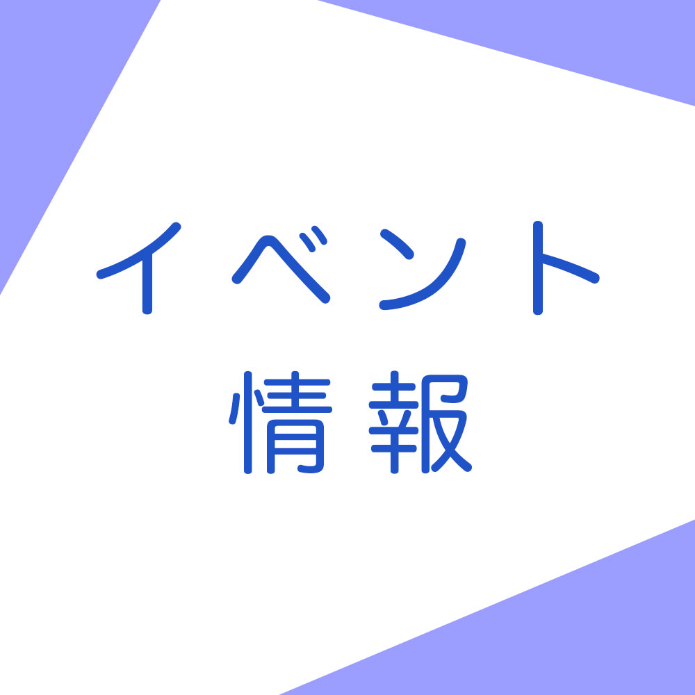 【C102】夏コミ当選しました！
